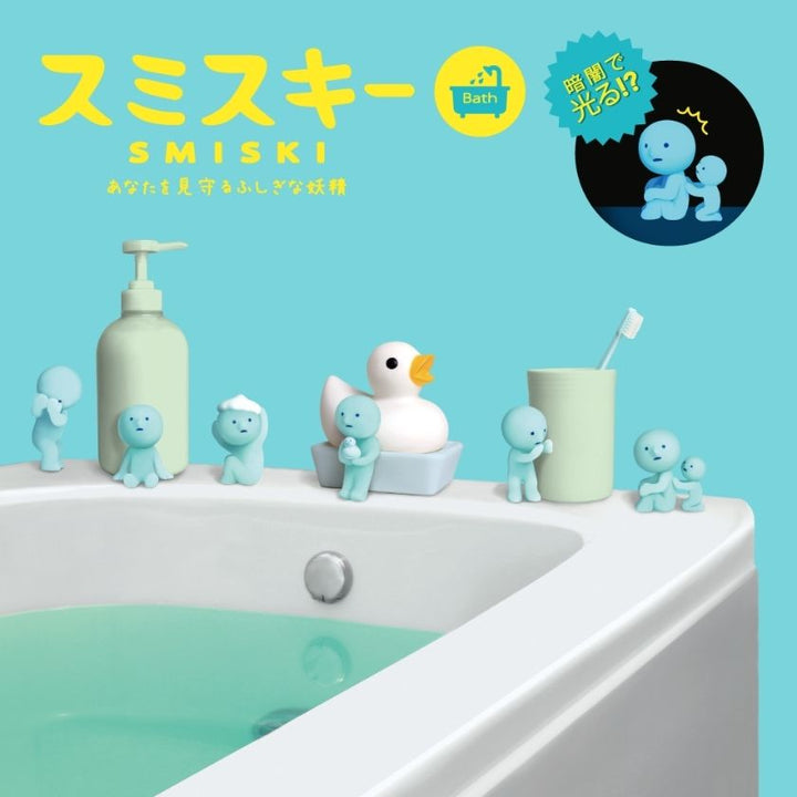 Smiski - Bath Series | Zebra Finch Style